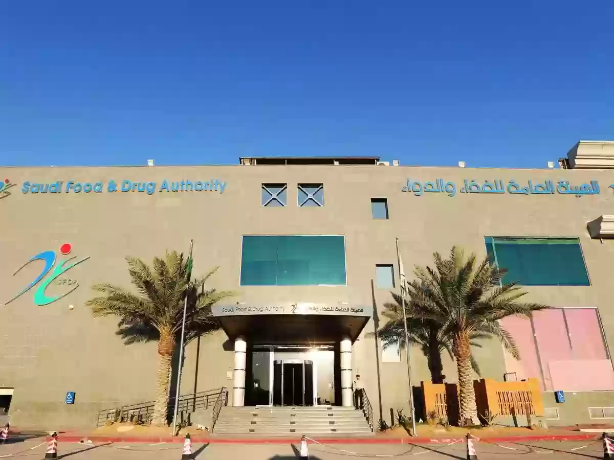 الغذاء والدواء تتعاقد مع كوريا الجنوبية لاستيراد منتجات غذائية