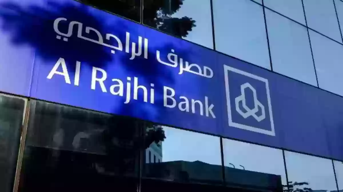 من هنـا | الطريقة الصحيحة لفتح حساب للأطفال أقل من 15 عام في الراجحي