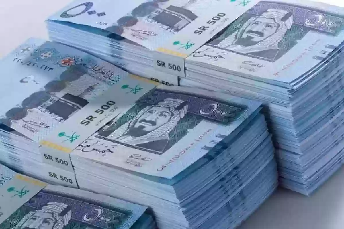 الإيداع يصل إلى 65000 ريال في حسابك لسداد الديون.. طريقة الحصول على قرض شخصي