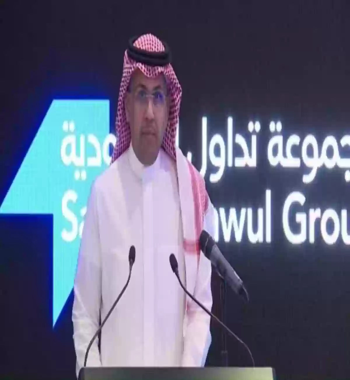 تداول السعودية
