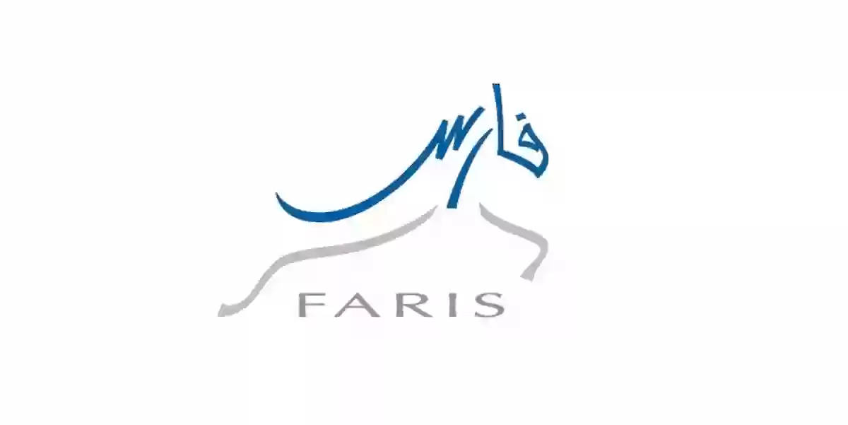 نظام فارس تسجيل دخول