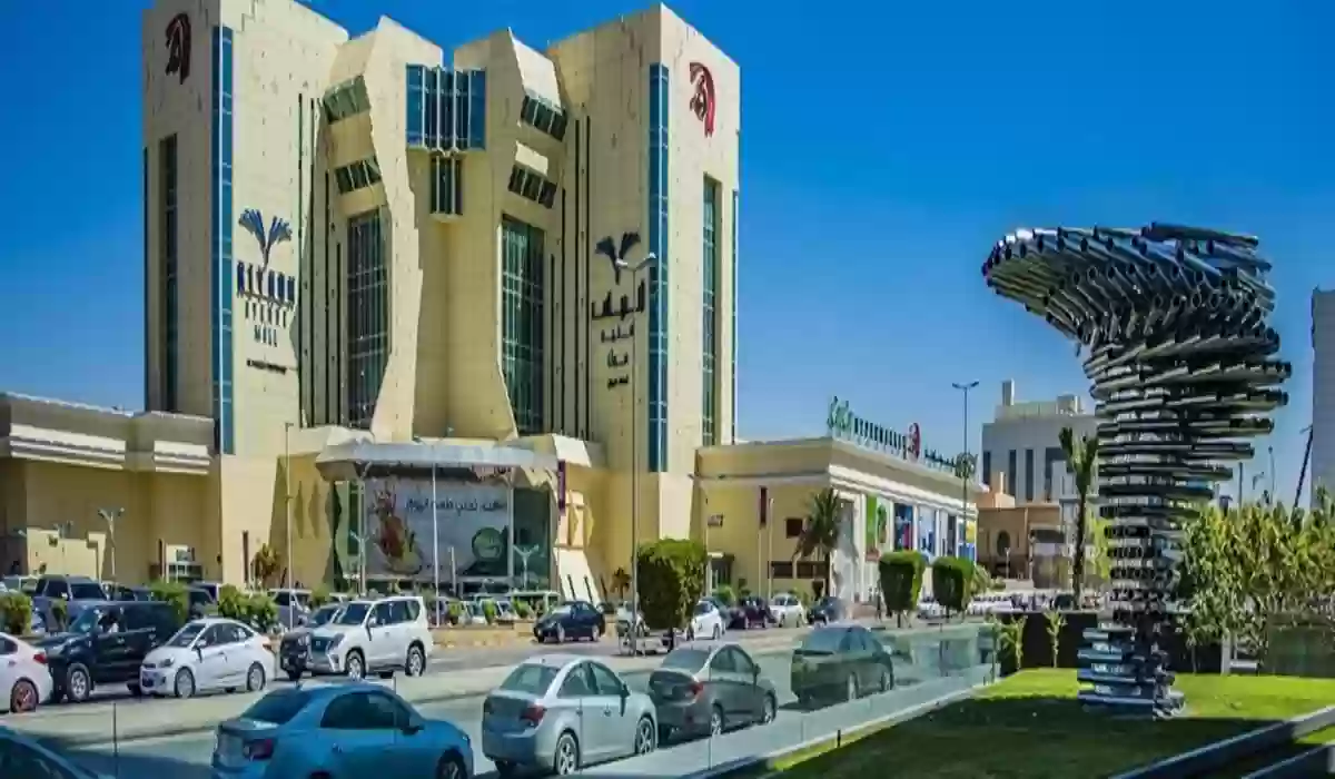مول افينيو مول الرياض: المحلات والخدمات