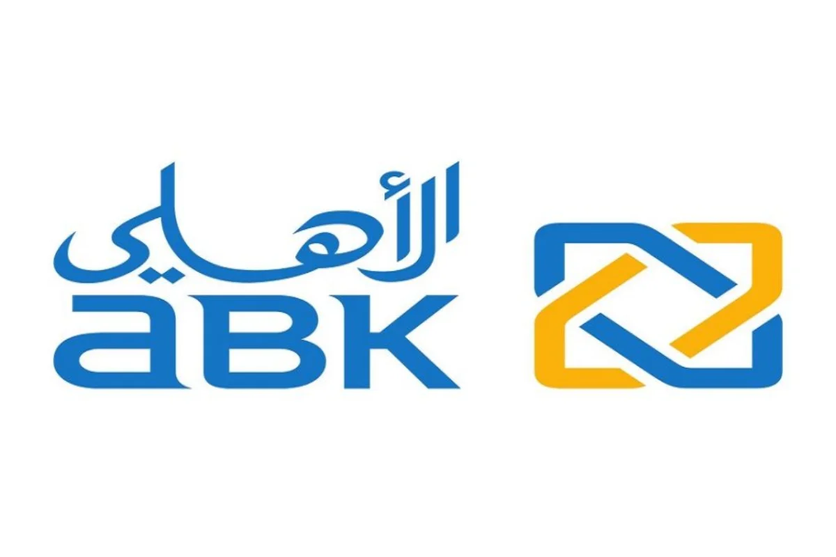 البنك الاهلي الكويتي يحصل علي تمويلات مالية بالملايين لدعم اقتصاد البلاد
