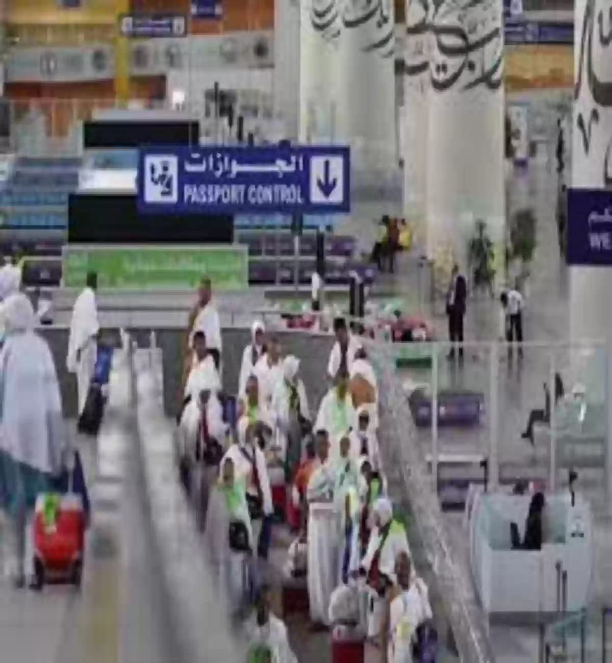 الجوازات السعودي