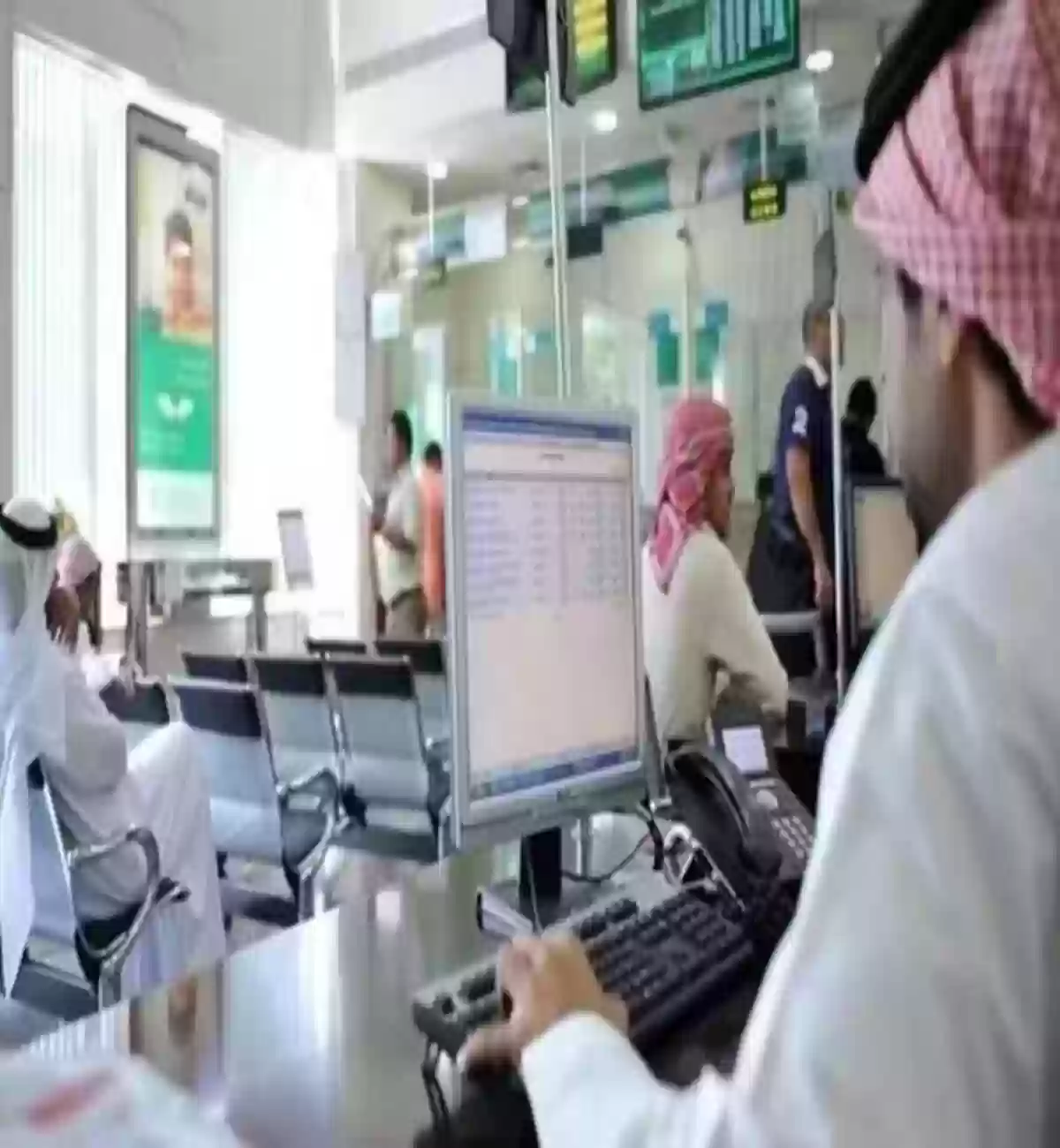 برنامج واعي المصرفي