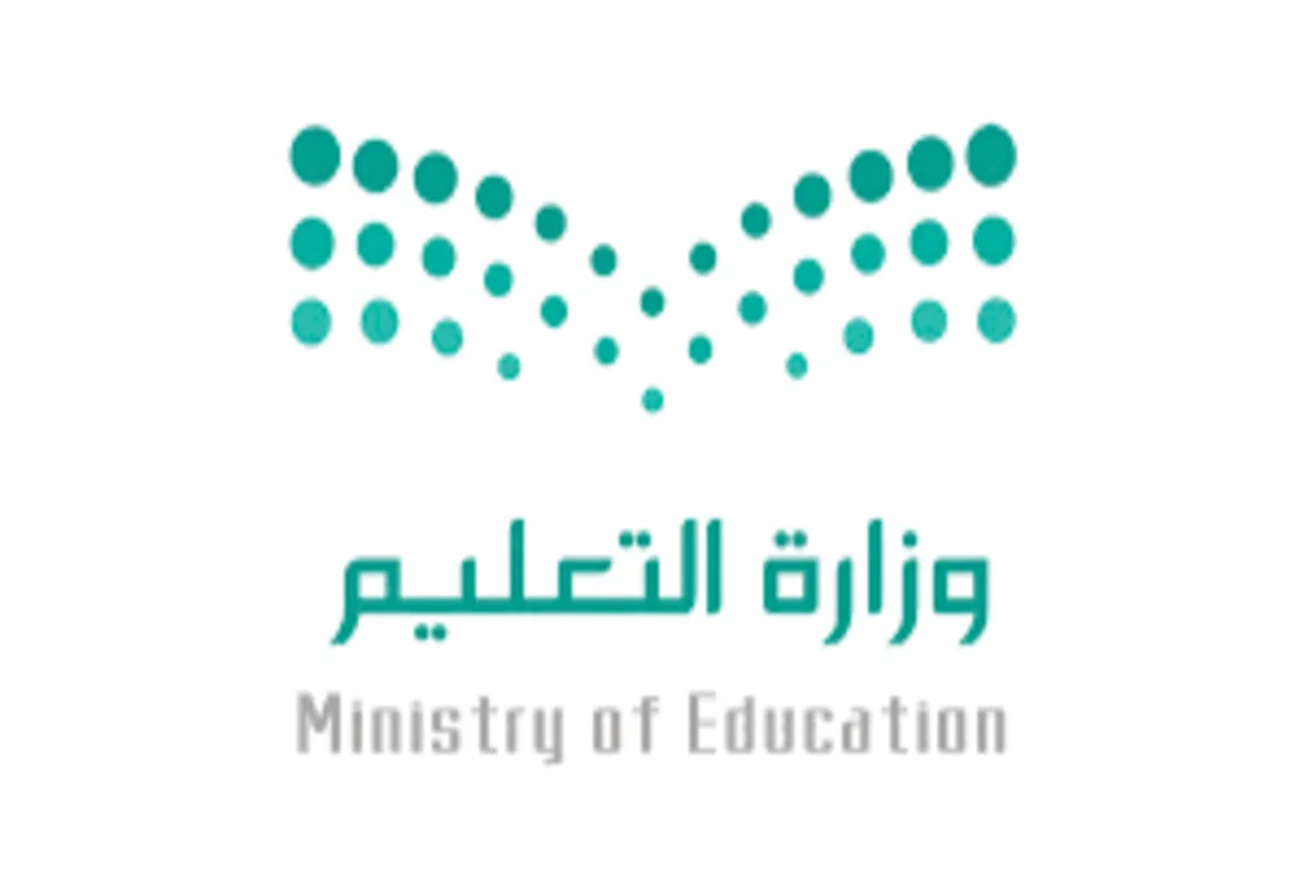 التعليم السعودي