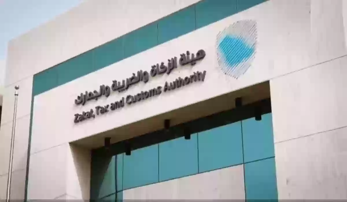 الرقم الضريبي في السعودية: تعريفه وكيفية الحصول عليه