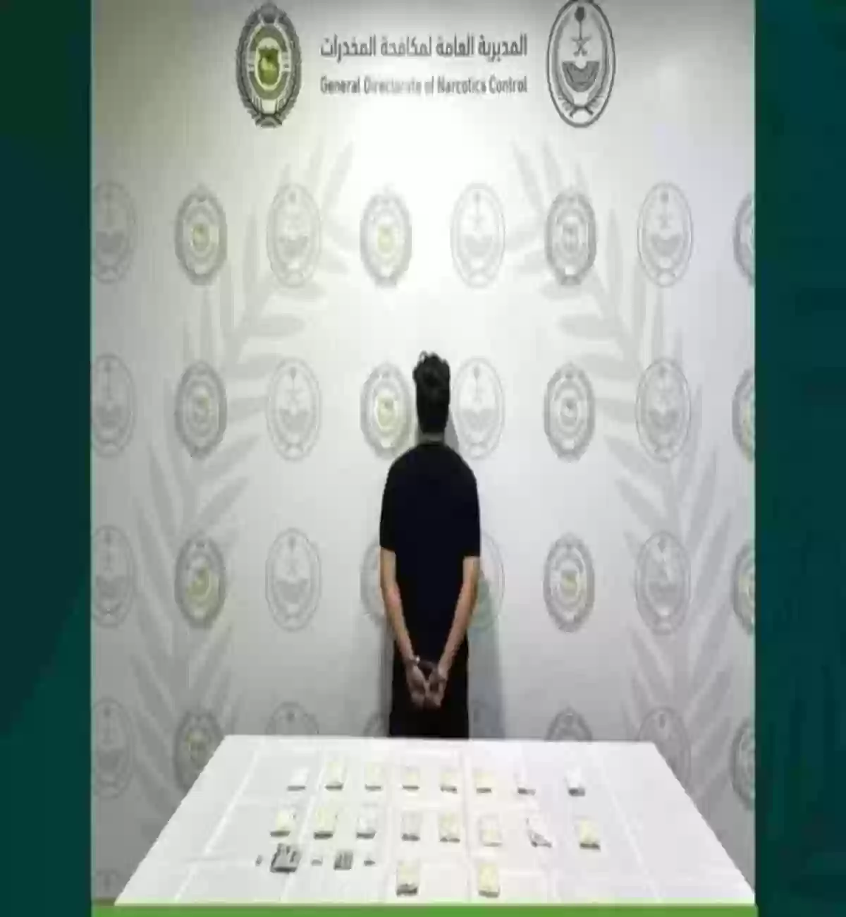 المديرية العامة لمكافحة المخدرات