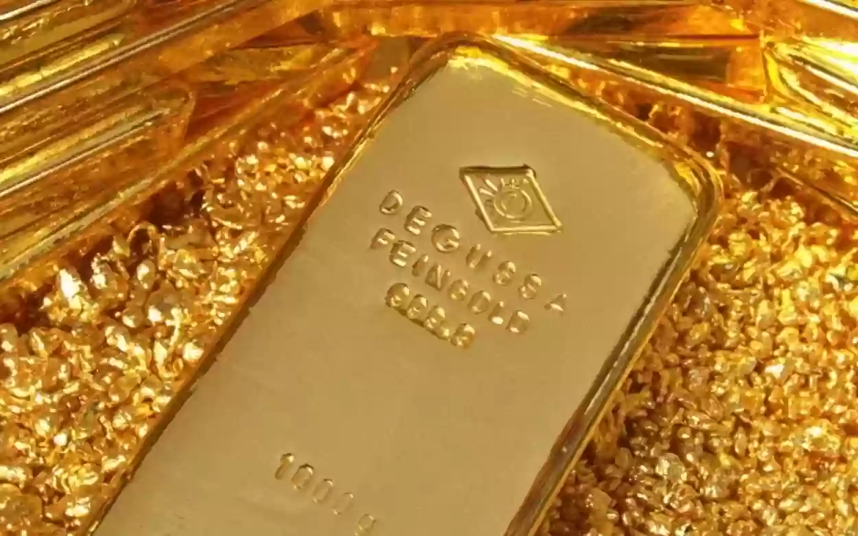 أسعار سبائك الذهب في السعودية