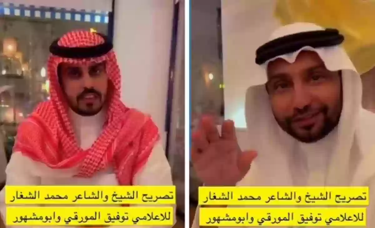 الشاعر محمد الشغار يكشف لمتابعيه عن مصير مهر طليقته 500 ألف ريال