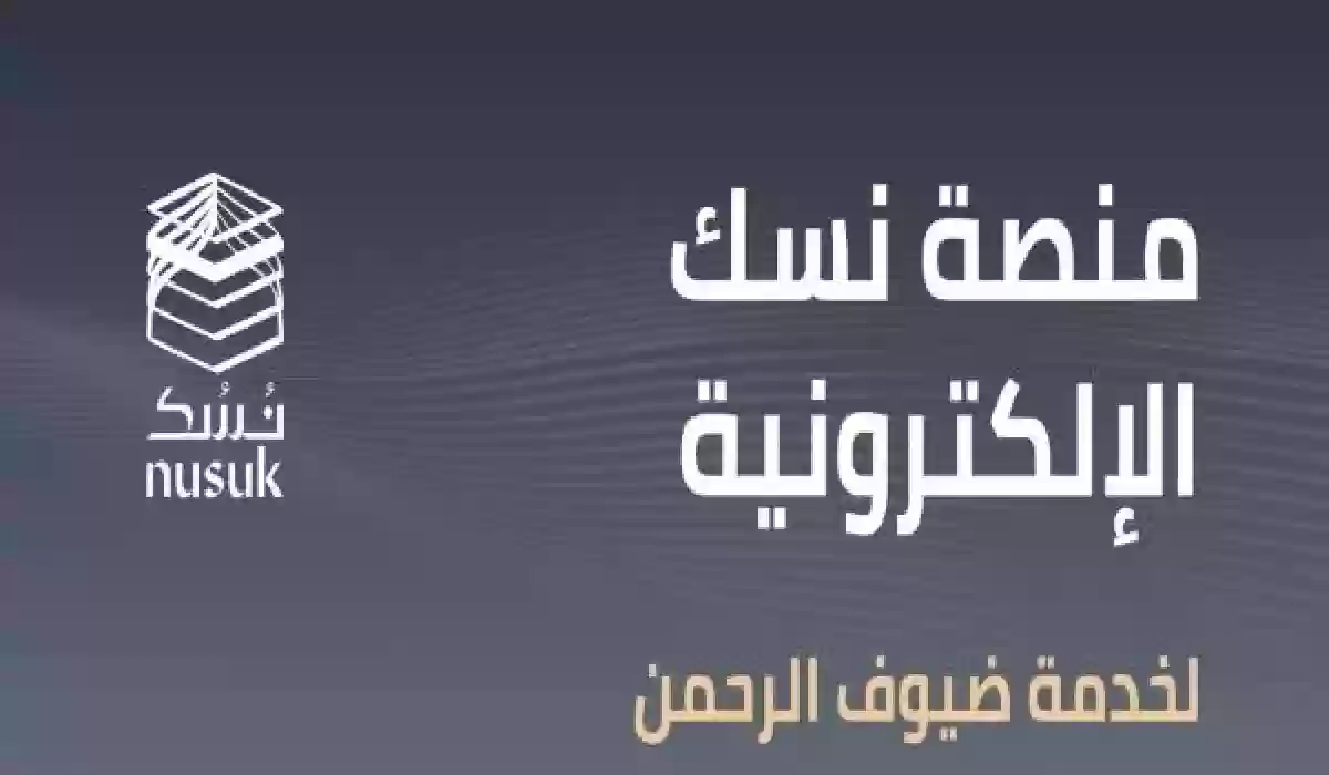 تطبيق