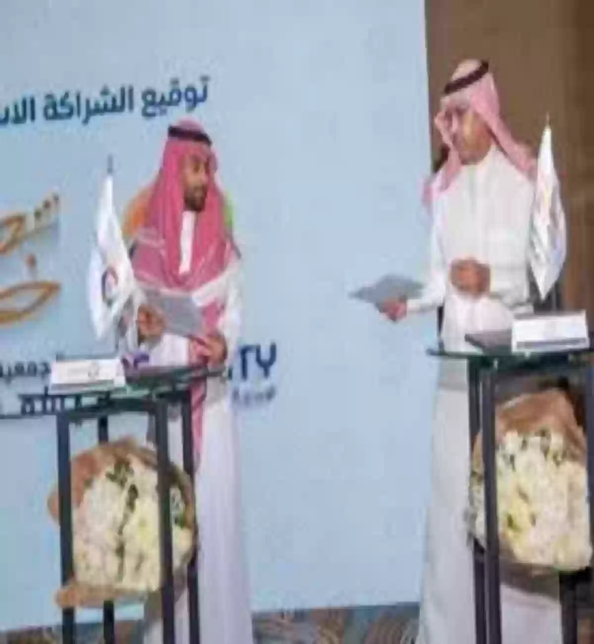 الجمعية العربية للثقافة والفنون