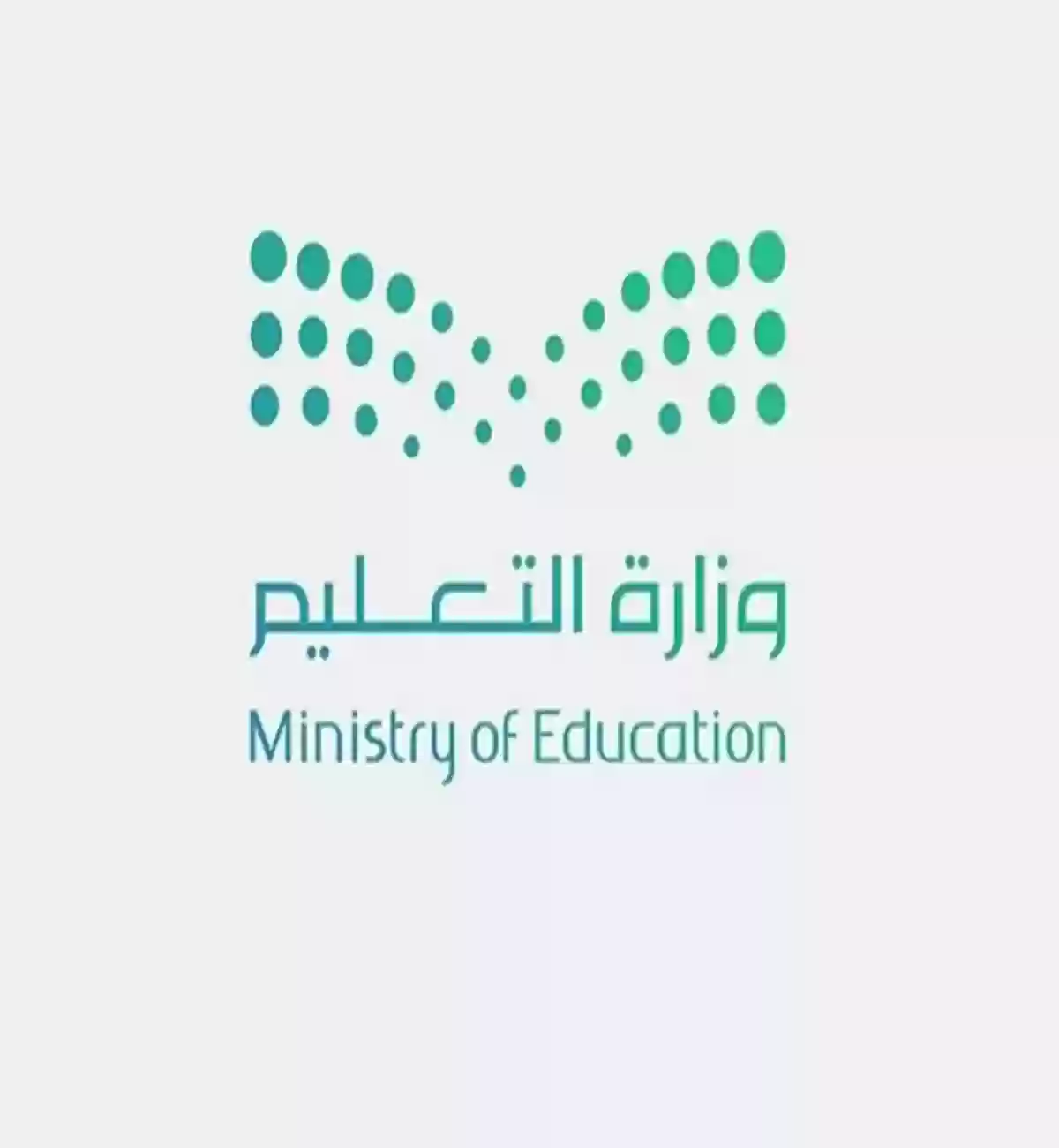 التعليم السعودي
