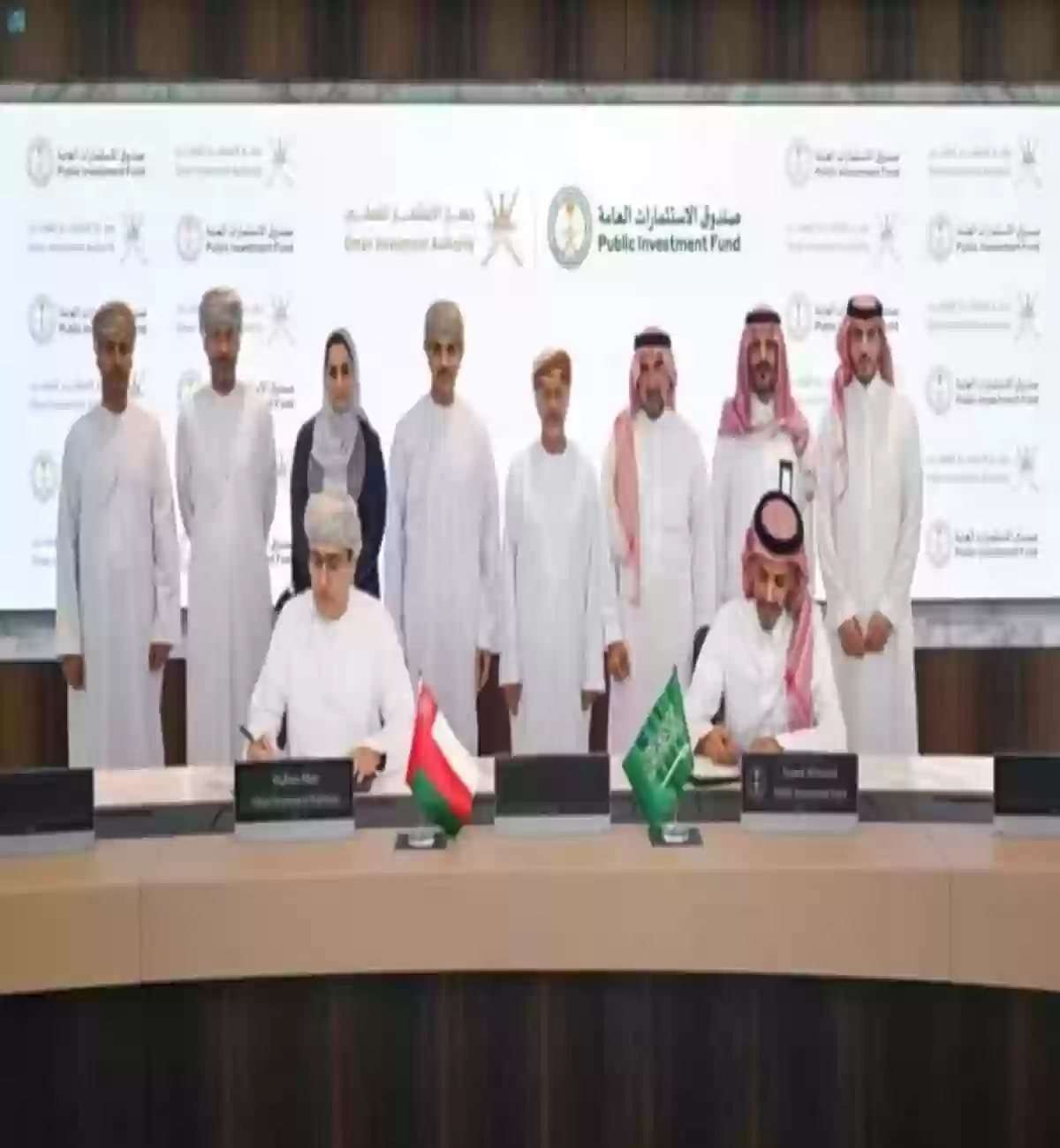 صندوق الاستثمارات العامة