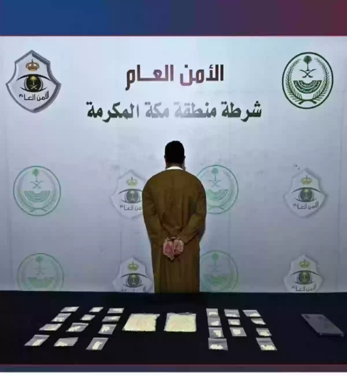 شرطة محافظة جدة