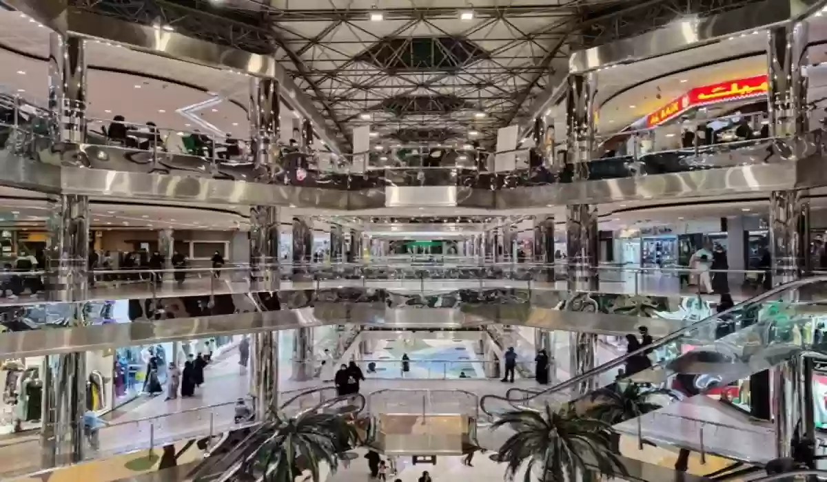 الصيرفي ميجا مول في جدة: المحلات والخدمات ومواعيد العمل