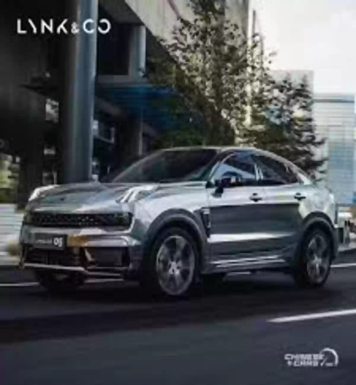 سيارات لينك اند كو