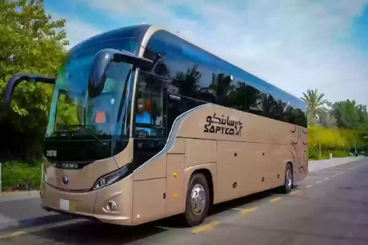 حجز تذاكر النقل الجماعي عن طريق سابتكو
