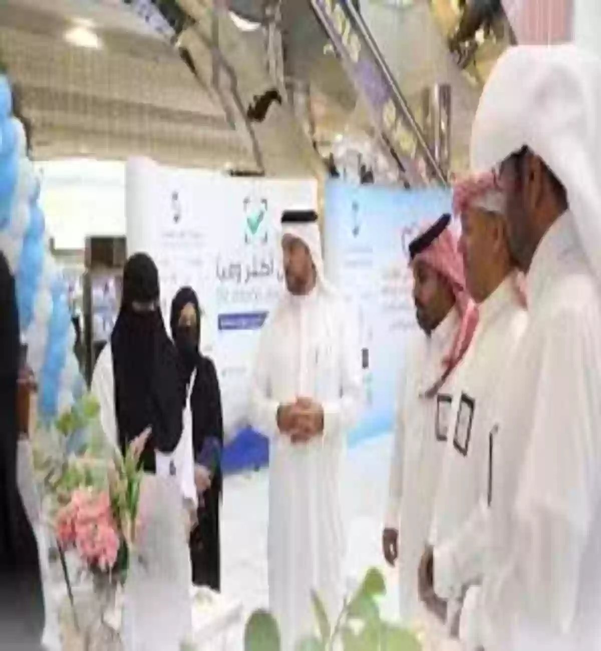 تجمع الشرقية الصحي