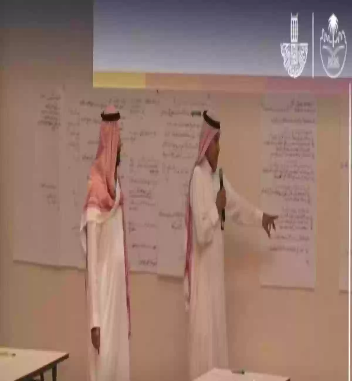 أمانة الشرقية