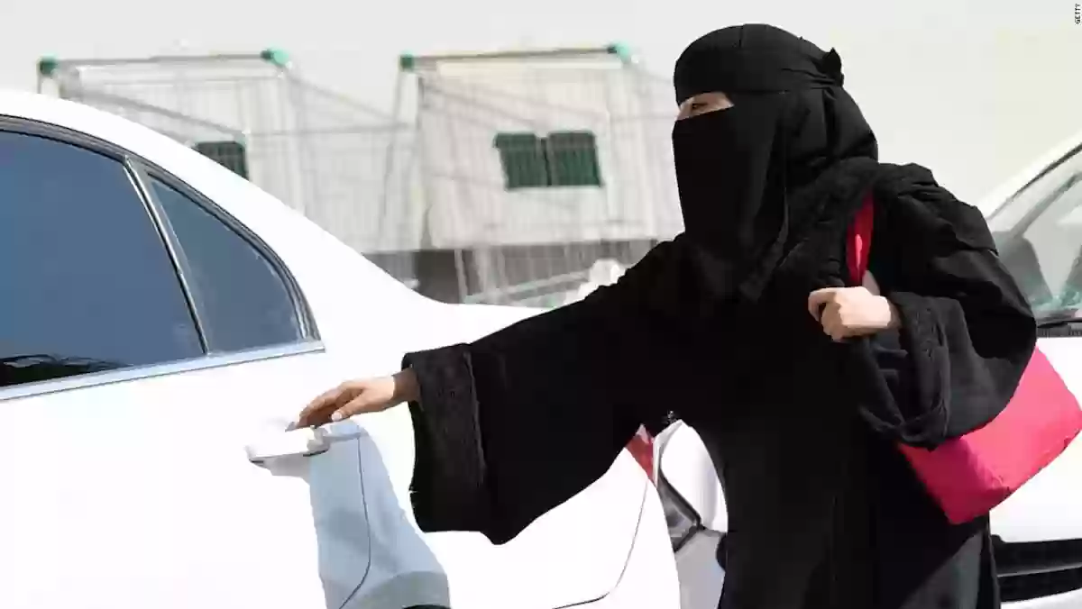 استقدام سائق خاص للمرأة في السعودية