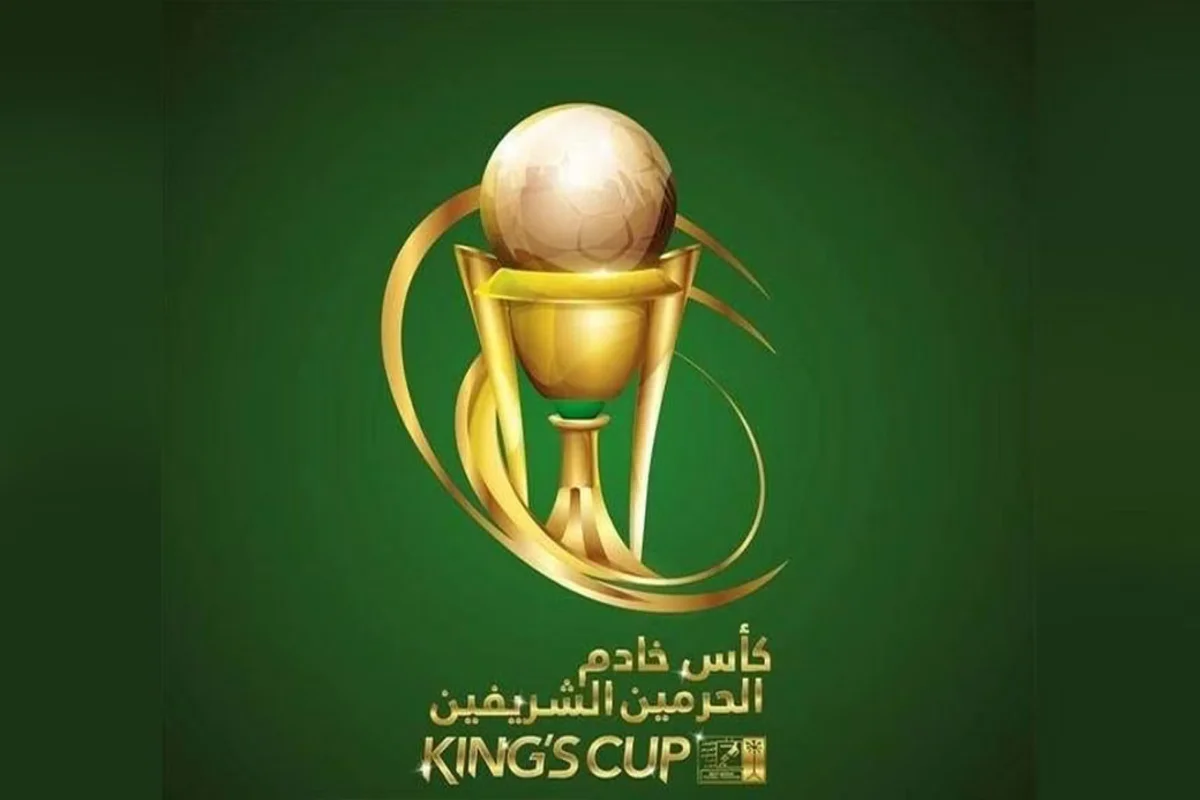 كأس خادم الحرمين الشريفين