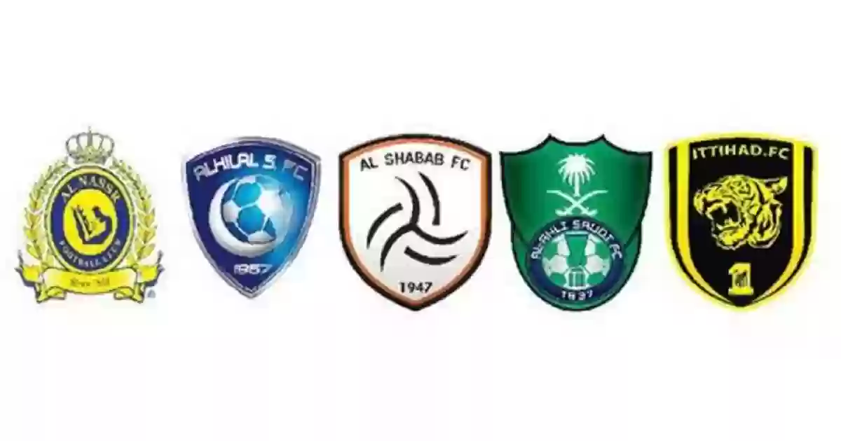 ظهور التعاون والنصر والاتحاد والهلال والشباب