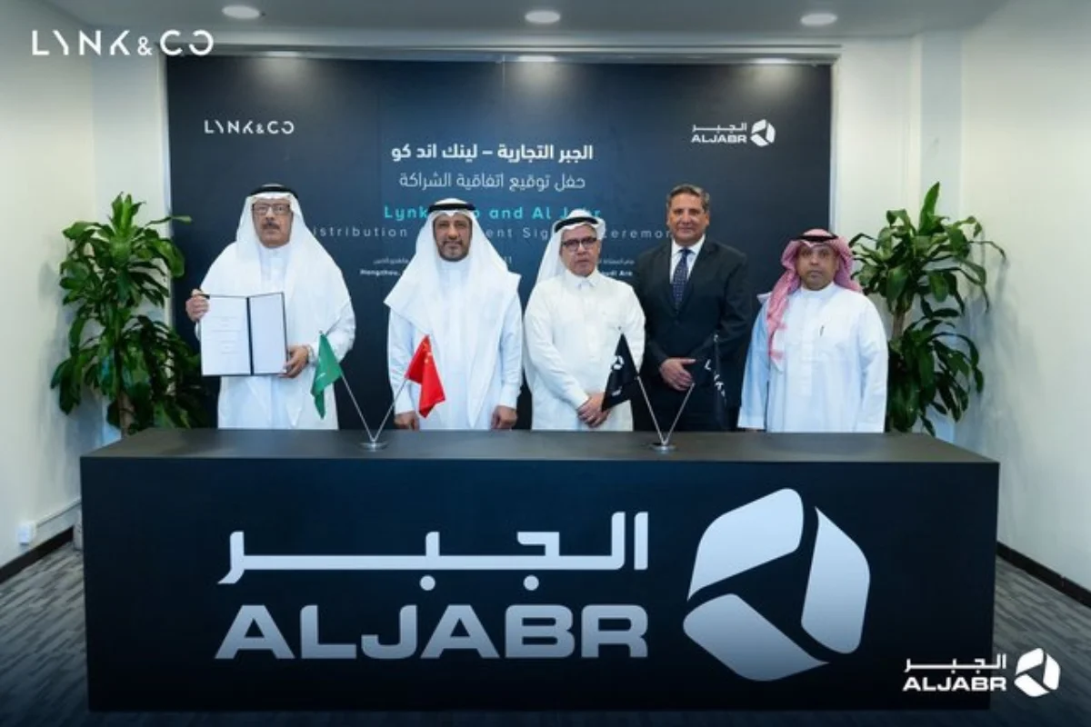 اتفاقية شركة الجبر مع شركة لينك اند كو العالمية