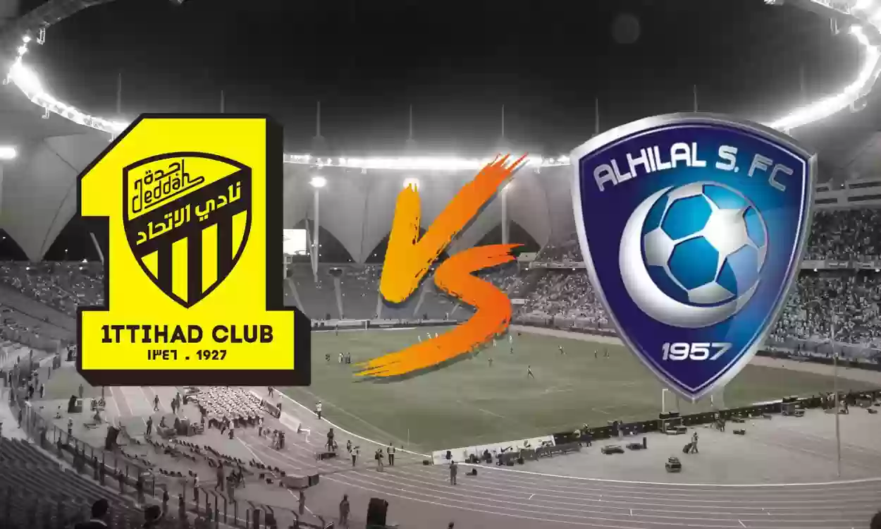 أسعار تذاكر مباراة الهلال والاتحاد السعودي
