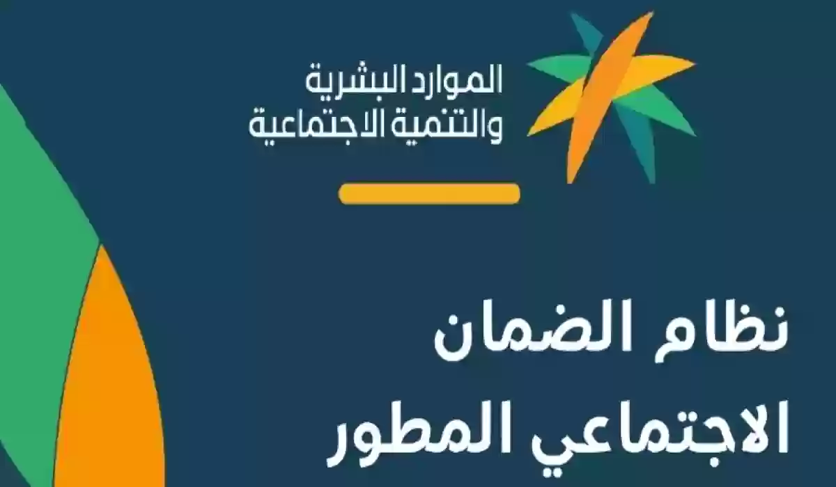 حالات لا تؤثر على أهلية الضمان المطور