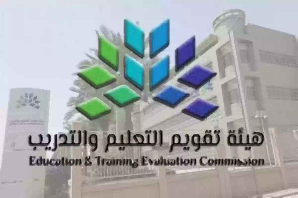 للمرة الأولى!! أبرز مزايا اختبارات نافس من هيئة التقويم والتدريب وما هي الفئات المستهدفة