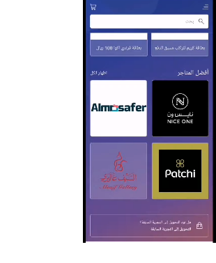 طريقة شحن فيرجن من تطبيق الاهلي 1445